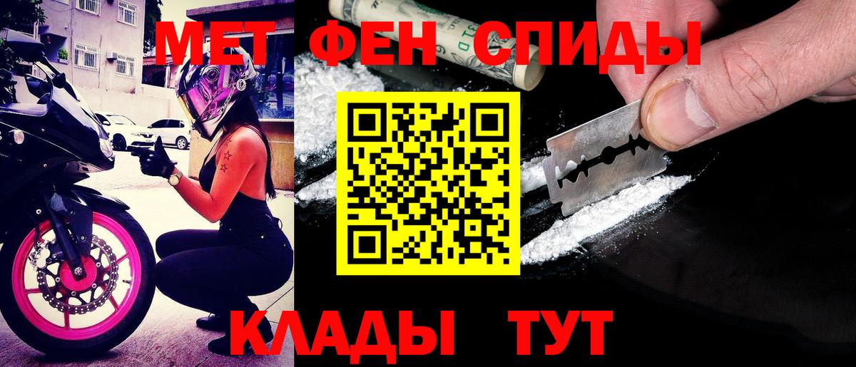 АМФЕТАМИН  АМФ 98%  АМФЕТАМИН  Великий Новгород  Вход с VPN 