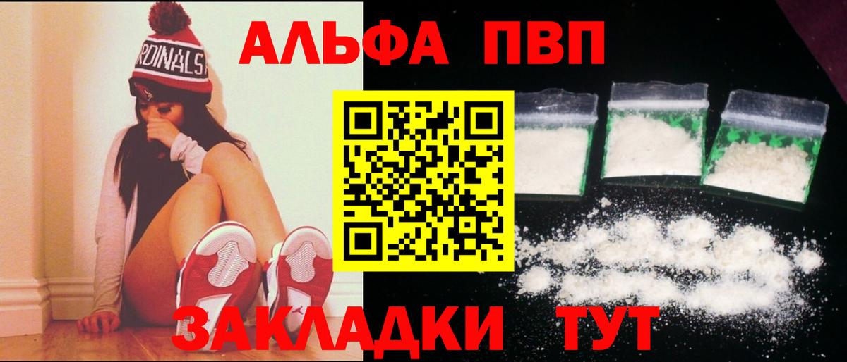 ЭКСТАЗИ  Великий Новгород  COCAIN  Мефедрон   Гашиш  А ПВП СК кристаллы  Вход с VPN 