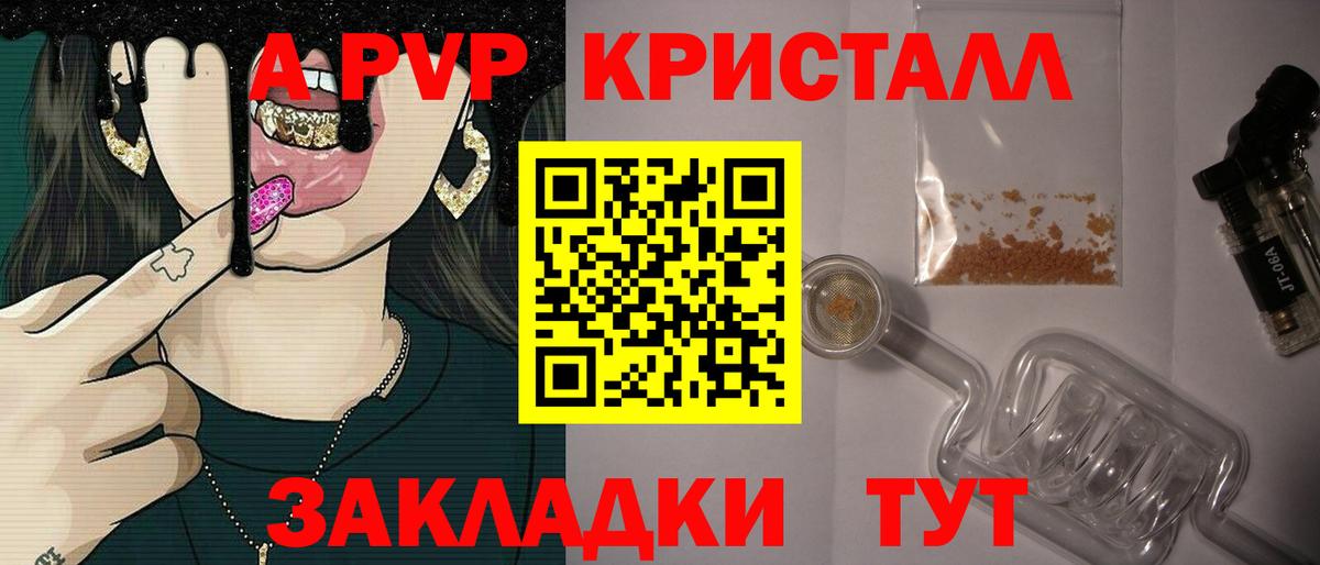 Великий Новгород  Alpha-PVP VHQ  Alfa_PVP мука  Alpha PVP  наркота  Вход с VPN 