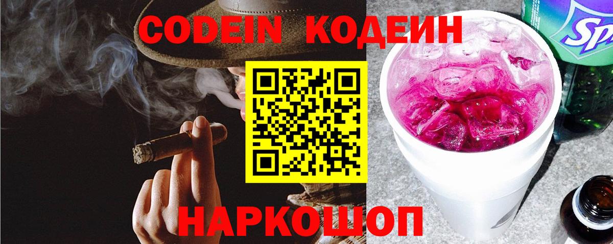 Меф Великий Новгород