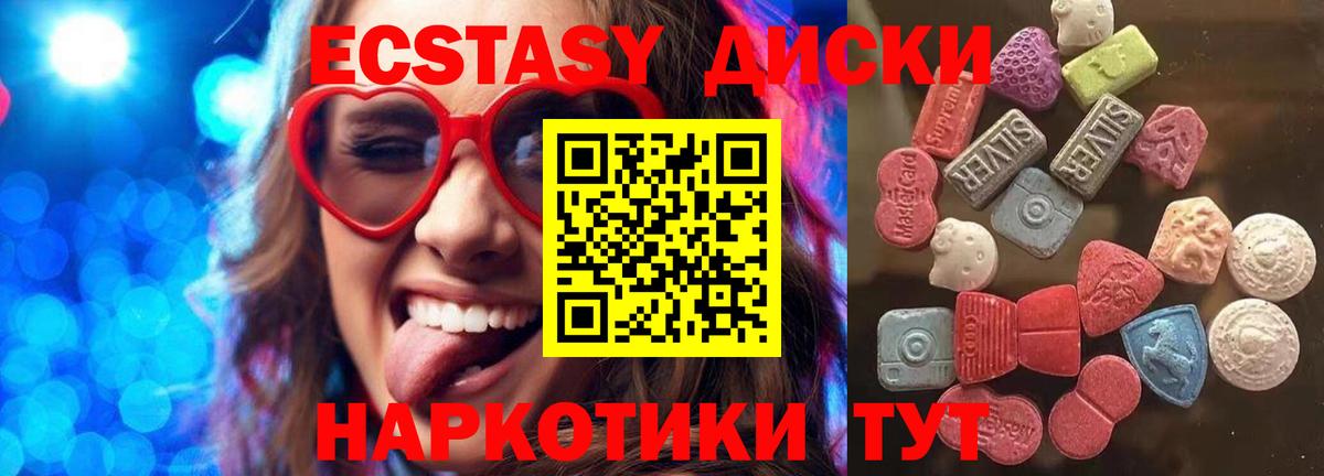Великий Новгород  Ecstasy 99%  ссылка на мегу   Вход с VPN  Ecstasy бентли  Ecstasy 