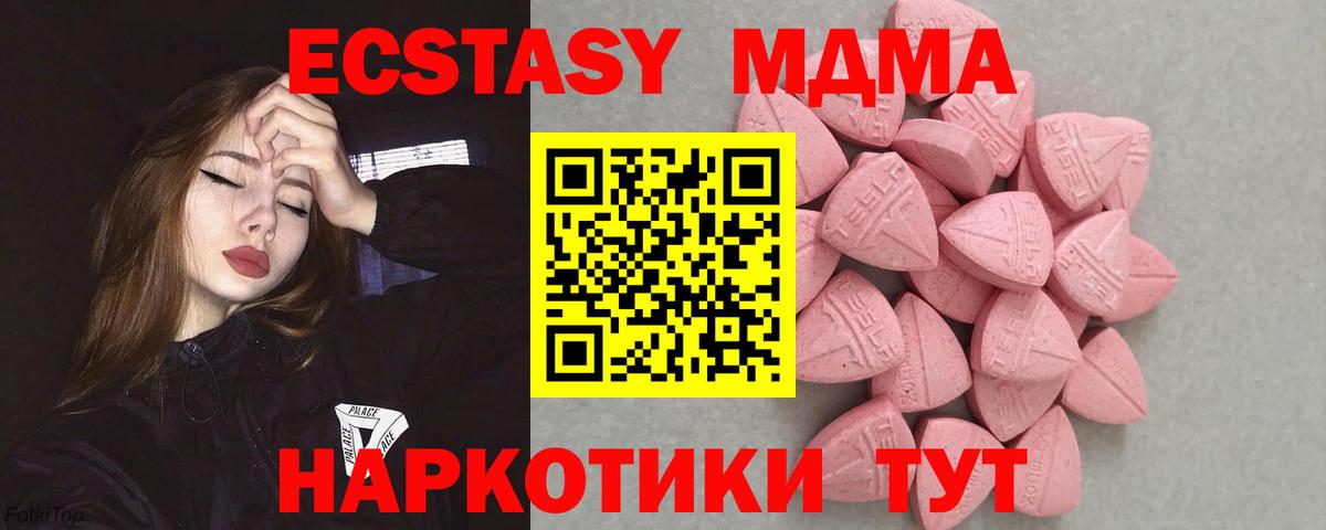 Экстази Дубай Великий Новгород
