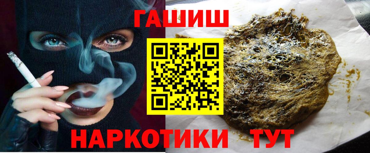 Гашиш гарик  Вход с VPN  Великий Новгород 