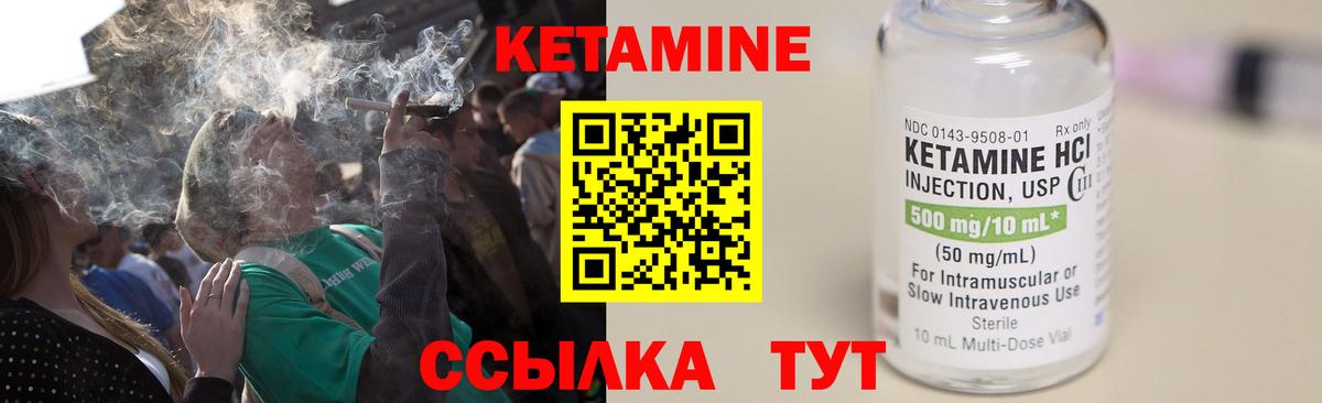 Великий Новгород  KRAKEN ссылка  Вход с VPN  КЕТАМИН VHQ  КЕТАМИН VHQ 