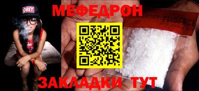 прущий лед Малоярославец