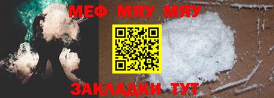прущий лед Малоярославец
