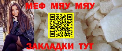 МДМА Малгобек