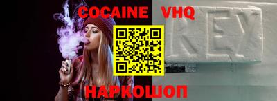 прущий лед Малоярославец