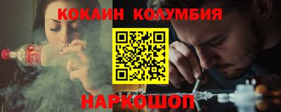 МДМА Малгобек