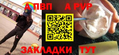 прущий лед Малоярославец