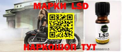 прущий лед Малоярославец