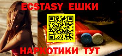 прущий лед Малоярославец