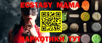прущий лед Малоярославец