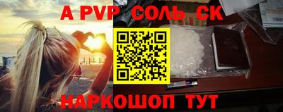 Альфа ПВП Мариинск
