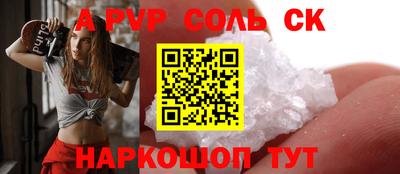 прущий лед Малоярославец