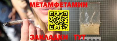 Альфа ПВП Мариинск