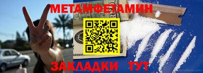 МДМА Малгобек