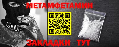прущий лед Малоярославец