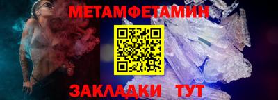 Альфа ПВП Мариинск