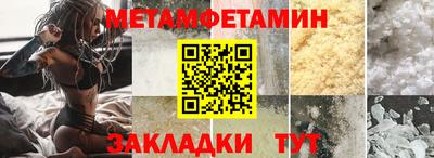 МДМА Малгобек