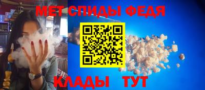 прущий лед Малоярославец