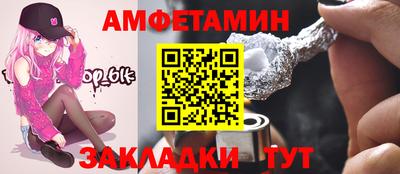 Альфа ПВП Мариинск