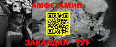 прущий лед Малоярославец