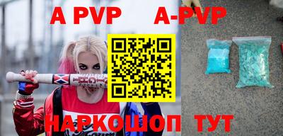 прущий лед Малоярославец