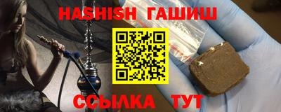 Альфа ПВП Мариинск