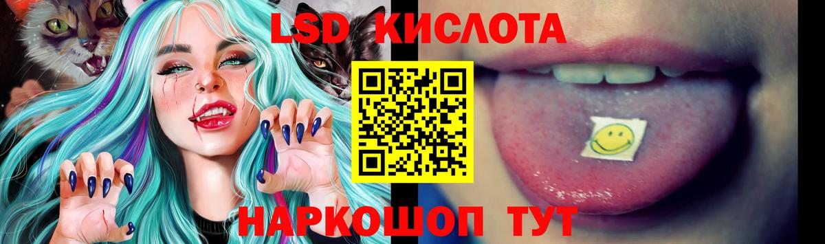 ЛСД экстази кислота Великий Новгород