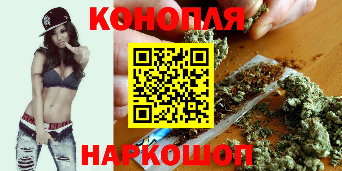 Канабис SATIVA & INDICA  Конопля Amnesia  Великий Новгород  Вход с VPN  Бошки Шишки Amnesia 